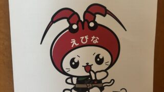 海老名市少林寺拳法協会40周年。仲間とともに歩んできた節目の一日。